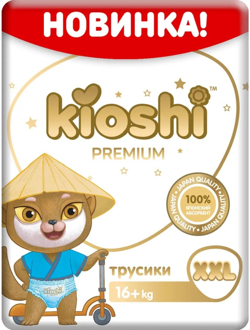 Подгузники трусики Premium Трусики XXL 16+ кг 34 шт