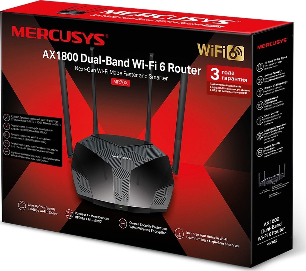 Wi fi роутер mercusys отзывы. Mercusys mr70x. Роутер Mercusys mr70x. Wi-Fi роутер Mercusys mr70x. Mercusys mr70x ax1800.