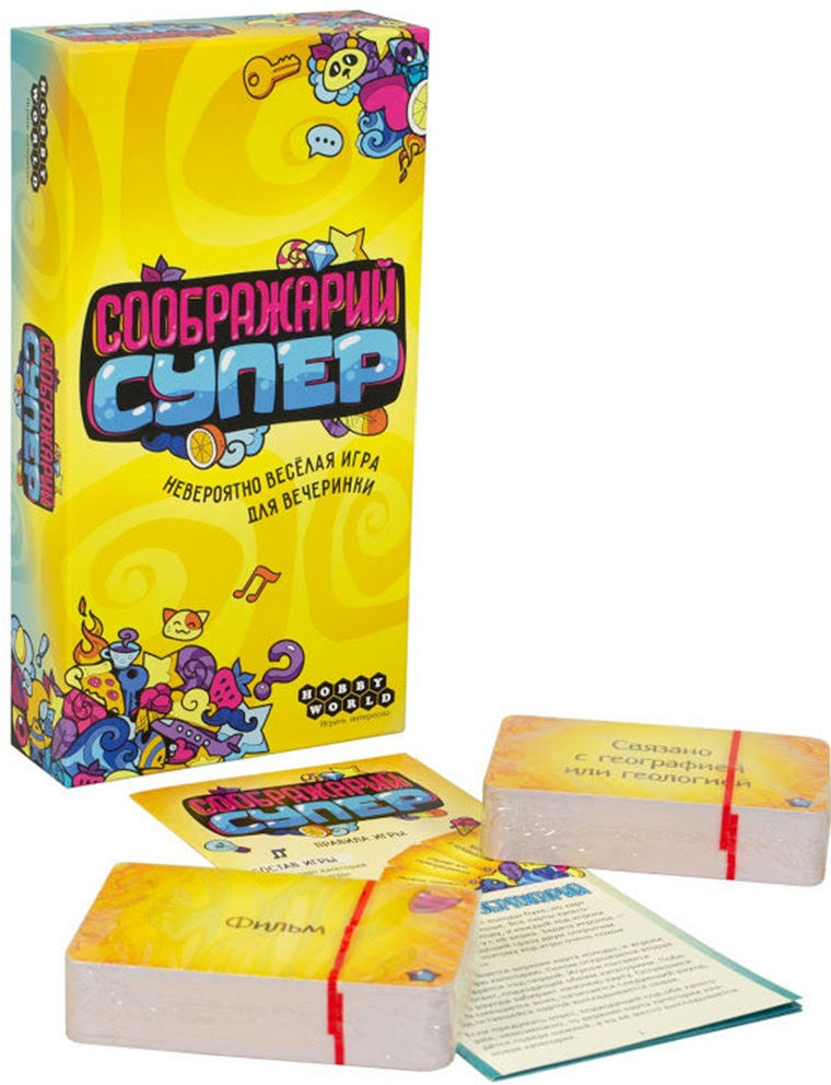 Мир Хобби Соображарий Супер 915265