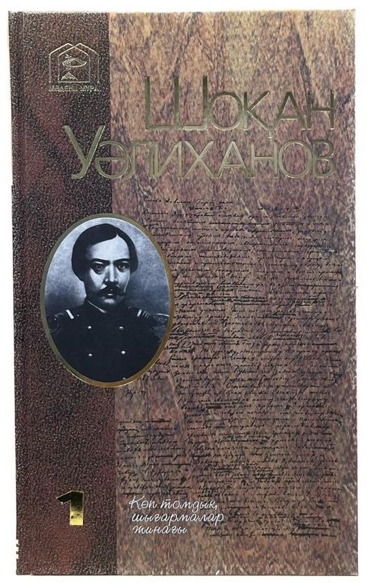 Дилдодан кейінгі ессіздік