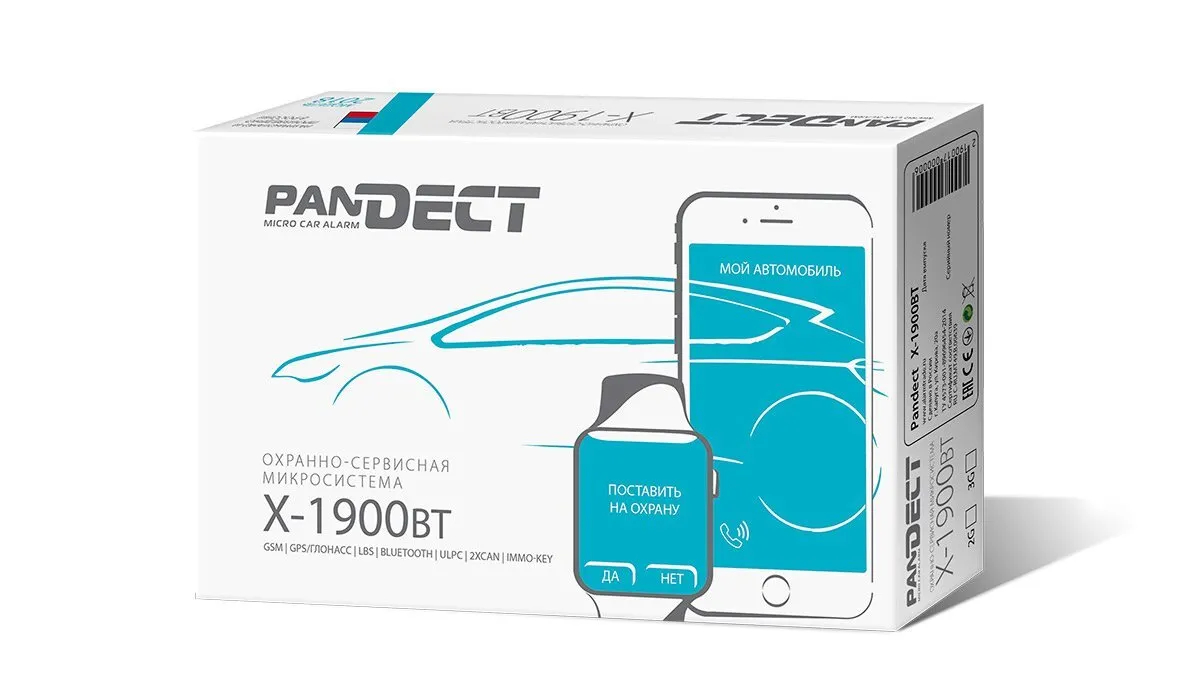 Автомобильная сигнализация PanDECT X-1900BT