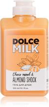 Гель для душа Dolce Milk Choco mood & Almond shock 300 мл