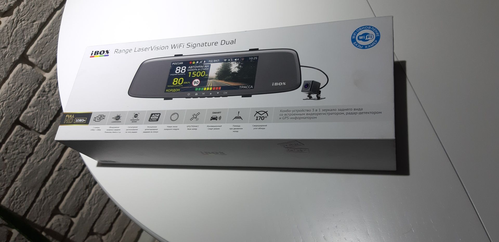 Видеорегистратор с радар детектором iBOX Range 2 LaserVision WiFi Signature Dual