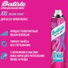 Сухой шампунь Batiste Volume XXL 200 мл