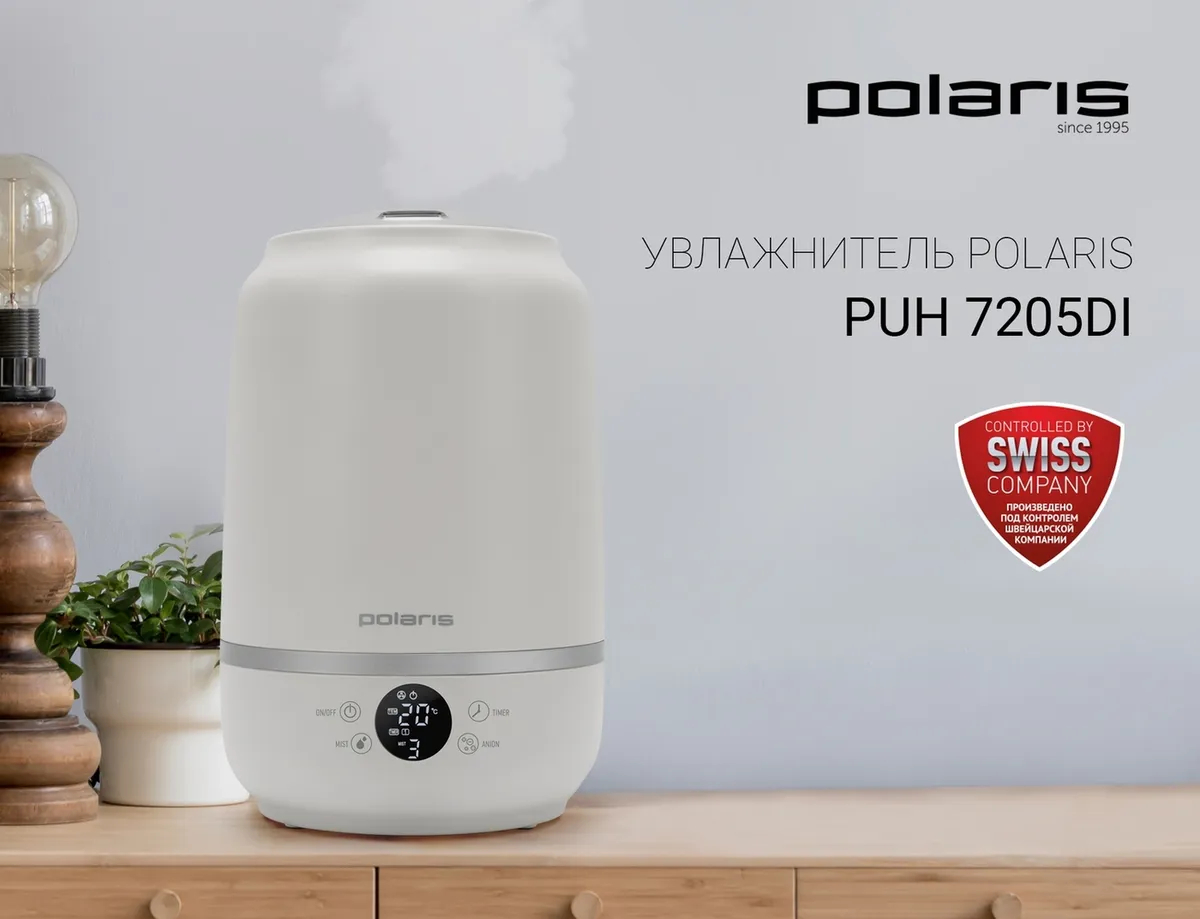 Увлажнитель воздуха Polaris PUH-7205Di белый