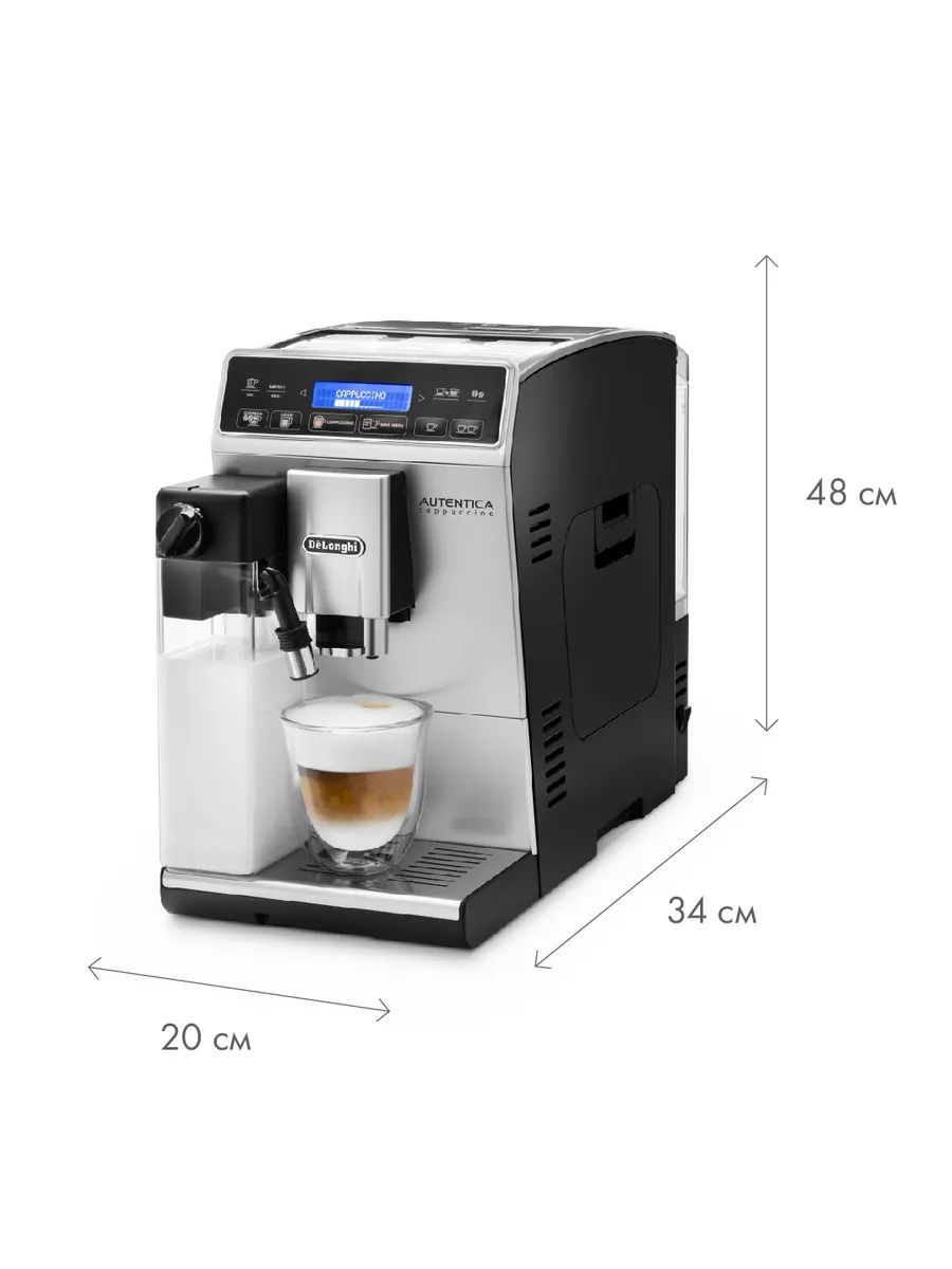 Кофемашина delonghi etam 29.620 sb. Кофемашина de'Longhi autentica Etam 29.660 SB. Кофемашина Delonghi етам 29.660SB.