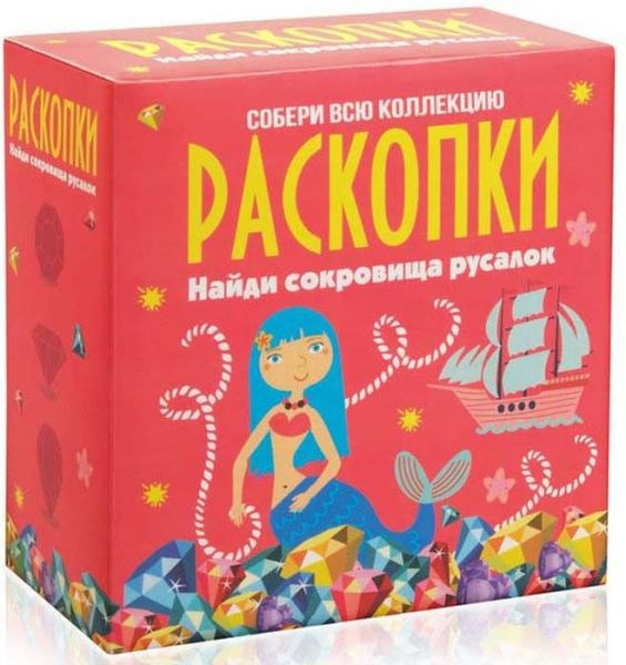 Набор для исследований Bumbaram Раскопки Сокровища русалок dig-4