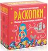 Набор для исследований Bumbaram Раскопки Сокровища русалок dig-4