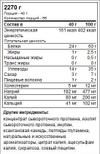 Mutant Whey 5 lbs Клубника 2270 г