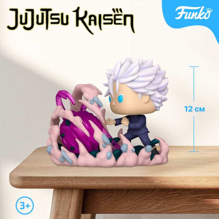 Funko: Jujutsu Kaisen. Фигурка POP Deluxe: Gojo (Hollow Technique)