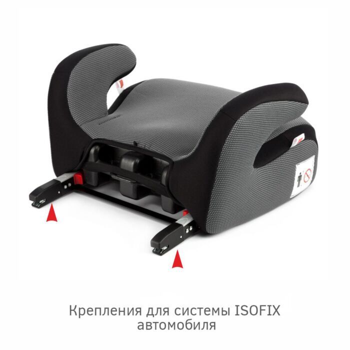 Купить Бустер Siger Fix серый гр. III в онлайн-маркете Airba.kz