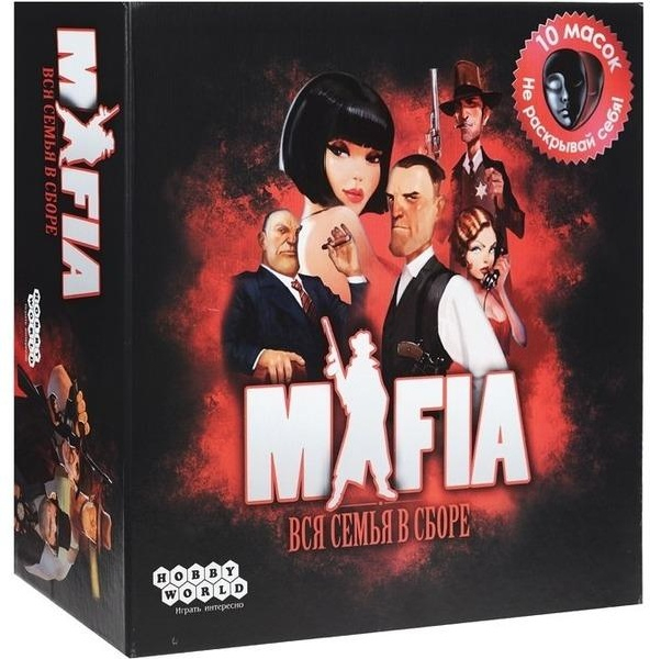 Hobby World Мафия - Вся семья в сборе 1048