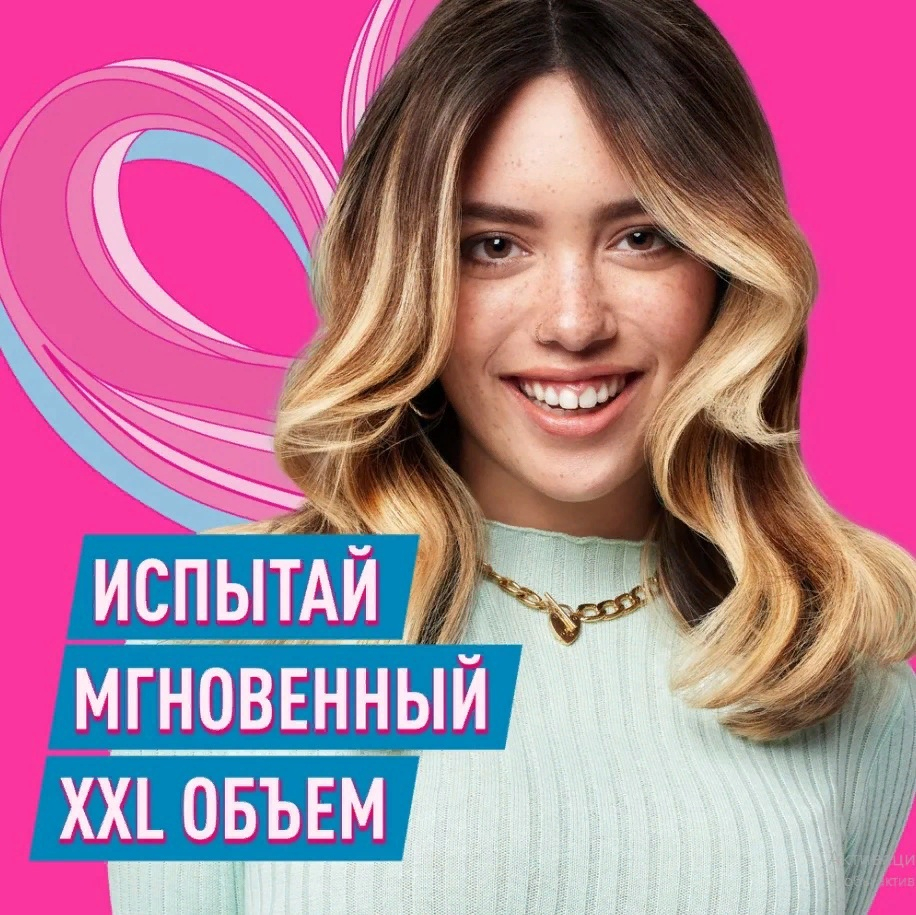 Сухой шампунь Batiste Volume XXL 200 мл