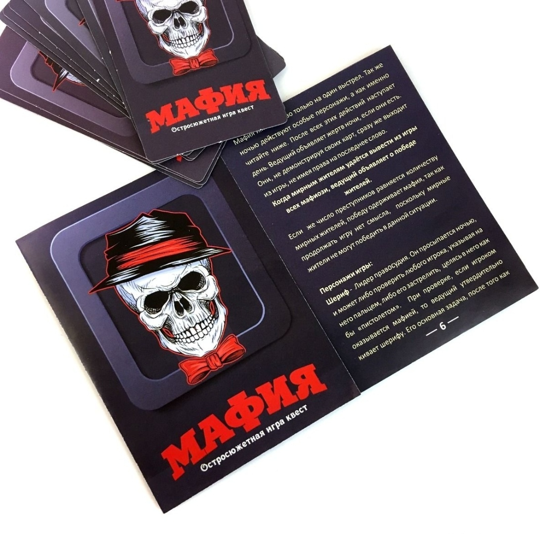 Play Land Мафия R-901