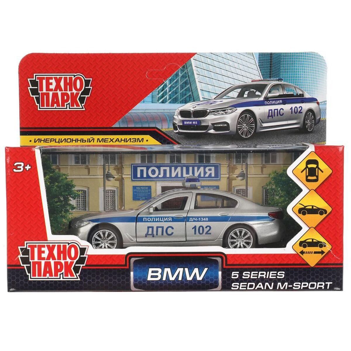 Технопарк bmw. Игрушка машина БМВ х5 Технопарк. Технопарк металлическая машинка "BMW x6. Полиция" 12 см. Фургон Технопарк полиция (fy6178-p-SL) 12 см. Технопарк БМВ Полицейская.