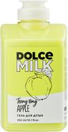 Гель для душа Dolce Milk Райские яблочки 300 мл