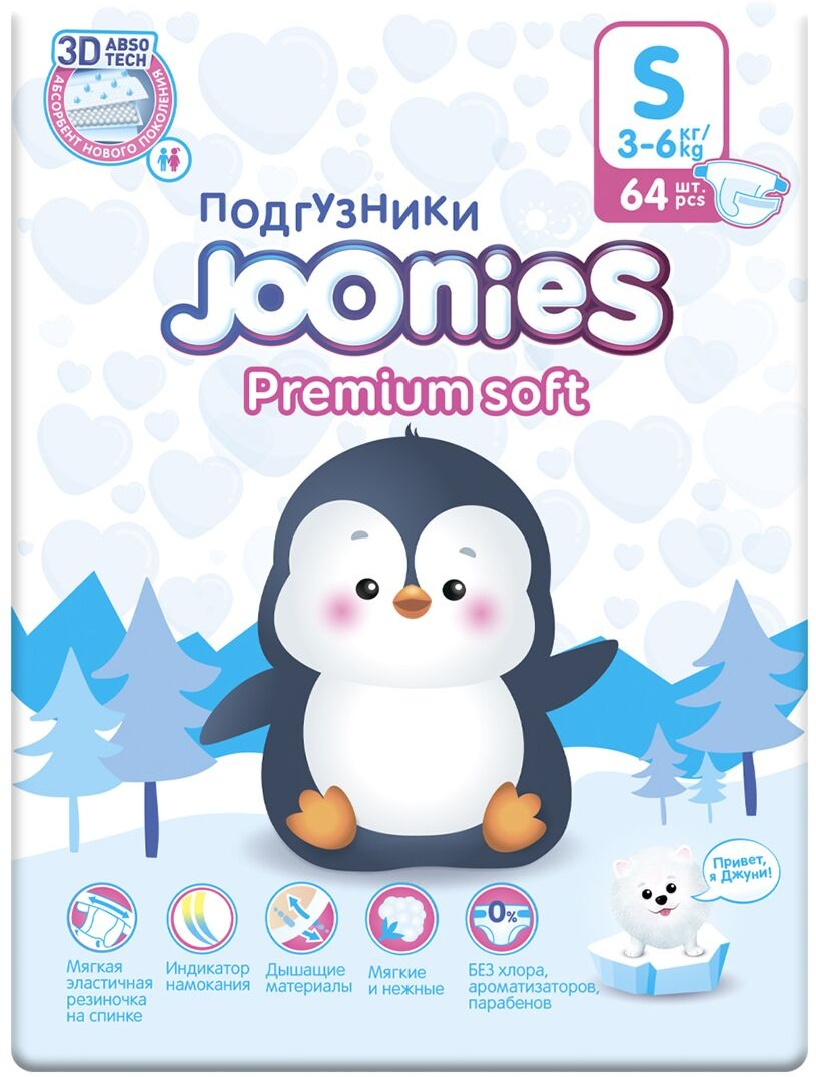 Подгузники Joonies Premium Soft S 3-6 кг 64 шт