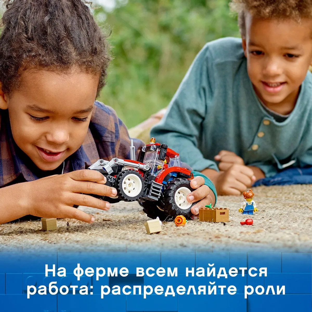 Конструктор LEGO CITY Трактор 60287