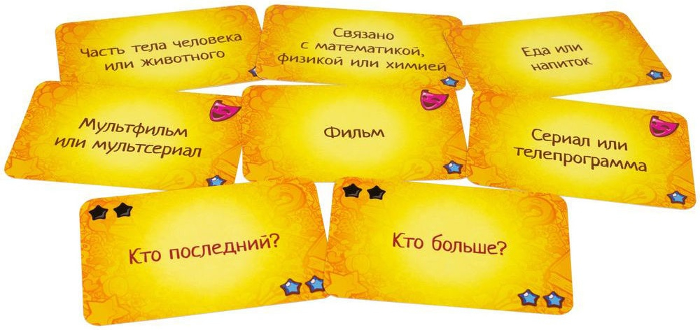 Мир Хобби Соображарий Супер 915265