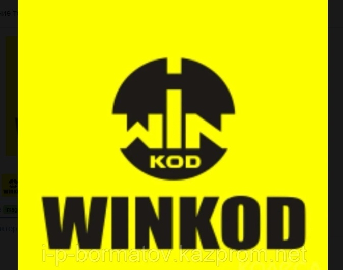 Winkod ремень W-4PK1013