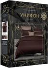 Комплект полутораспальный Unison Cappuccino, перкаль