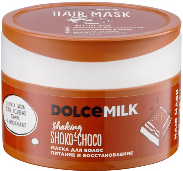 Маска для волос Dolce Milk Питание и Восстановление Мулатка-Шоколадка 350 мл