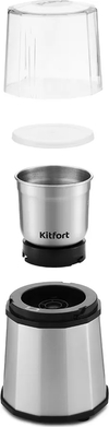 Кофемолка Kitfort KT-746 серебристый