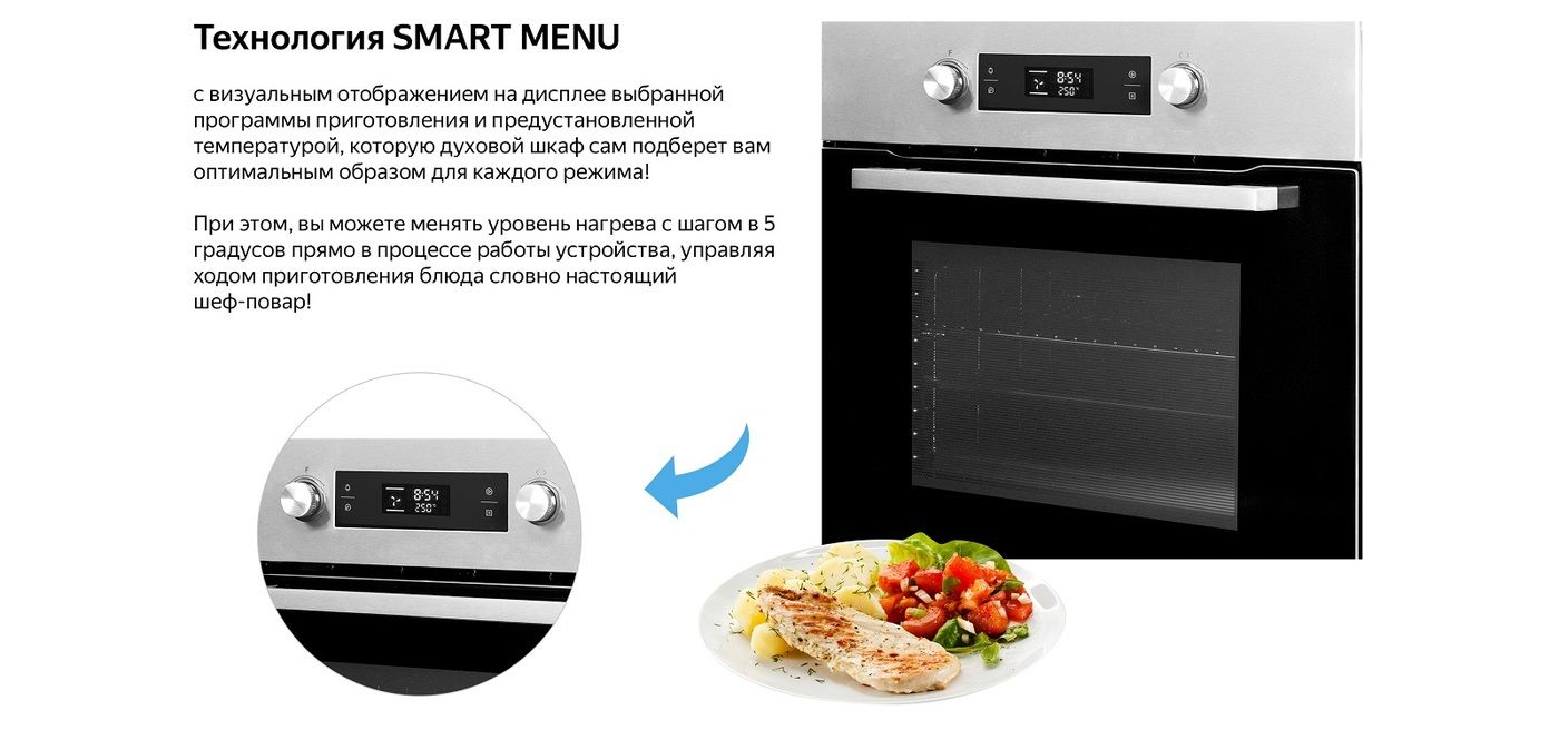 Электрический духовой шкаф weissgauff eom 691 pdbx