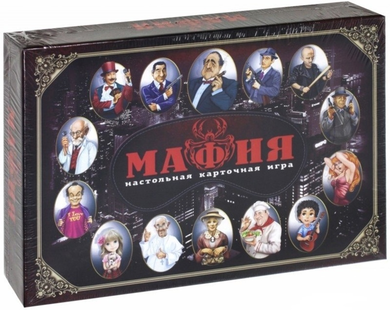 Десятое Королевство Мафия с масками 02620