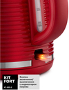 Электрический чайник Kitfort KT-695-2 Красный