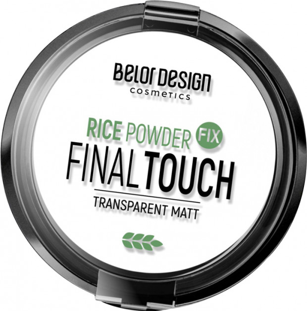 Пудра Belor design Рисовая Final Touch