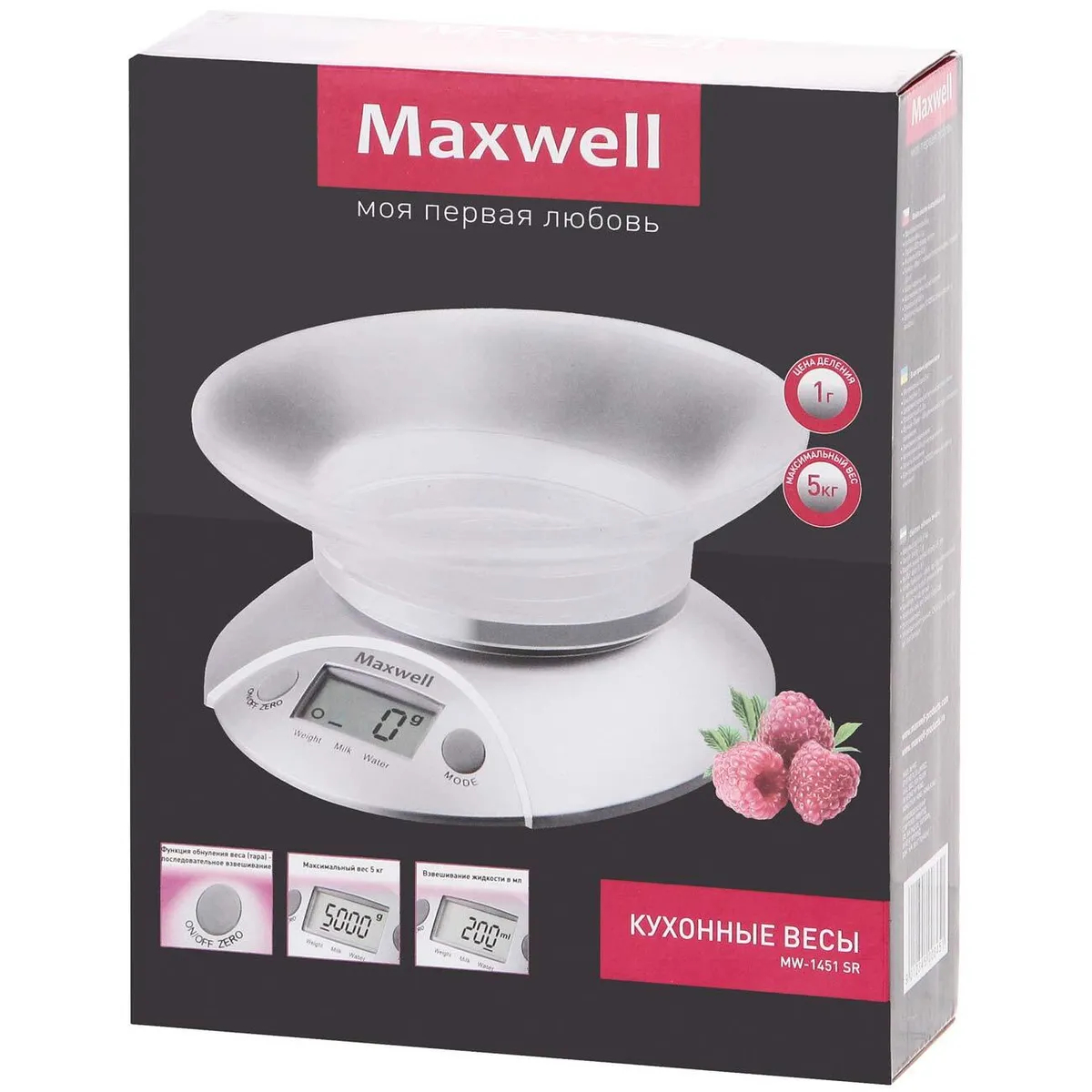 Кухонные весы электронные Maxwell MW-1451 Cеребристый