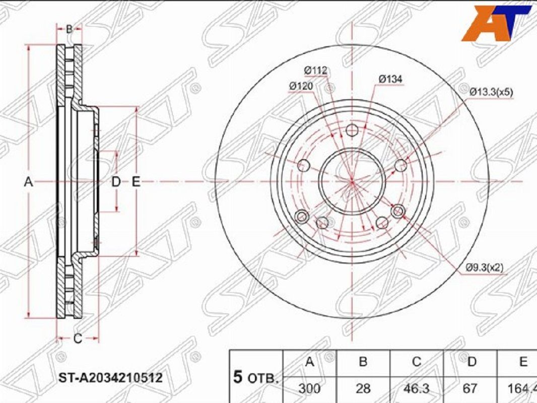 тормозной диск размеры мерседес. диск тормозной шмитц saf 430. 8 размеры. тормозной диск размеры мерседес. передние тормозные диски мерседес 124 3.