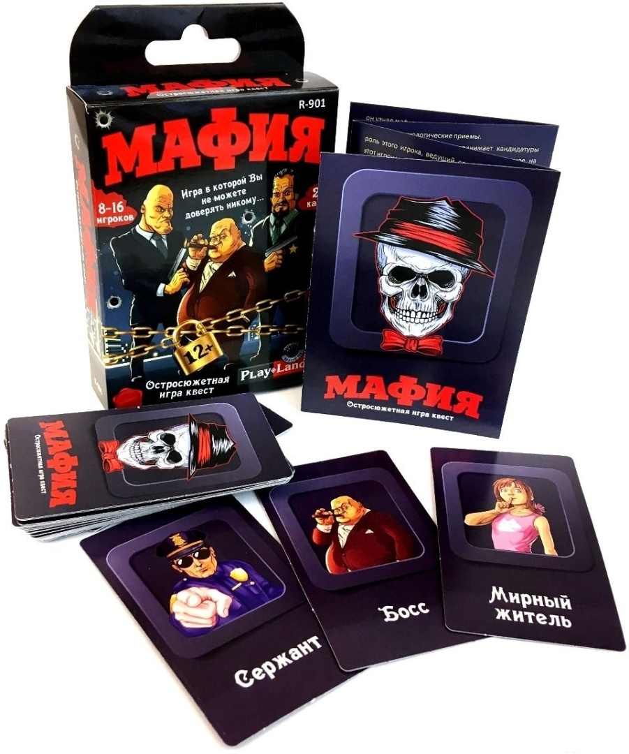 Play Land Мафия R-901