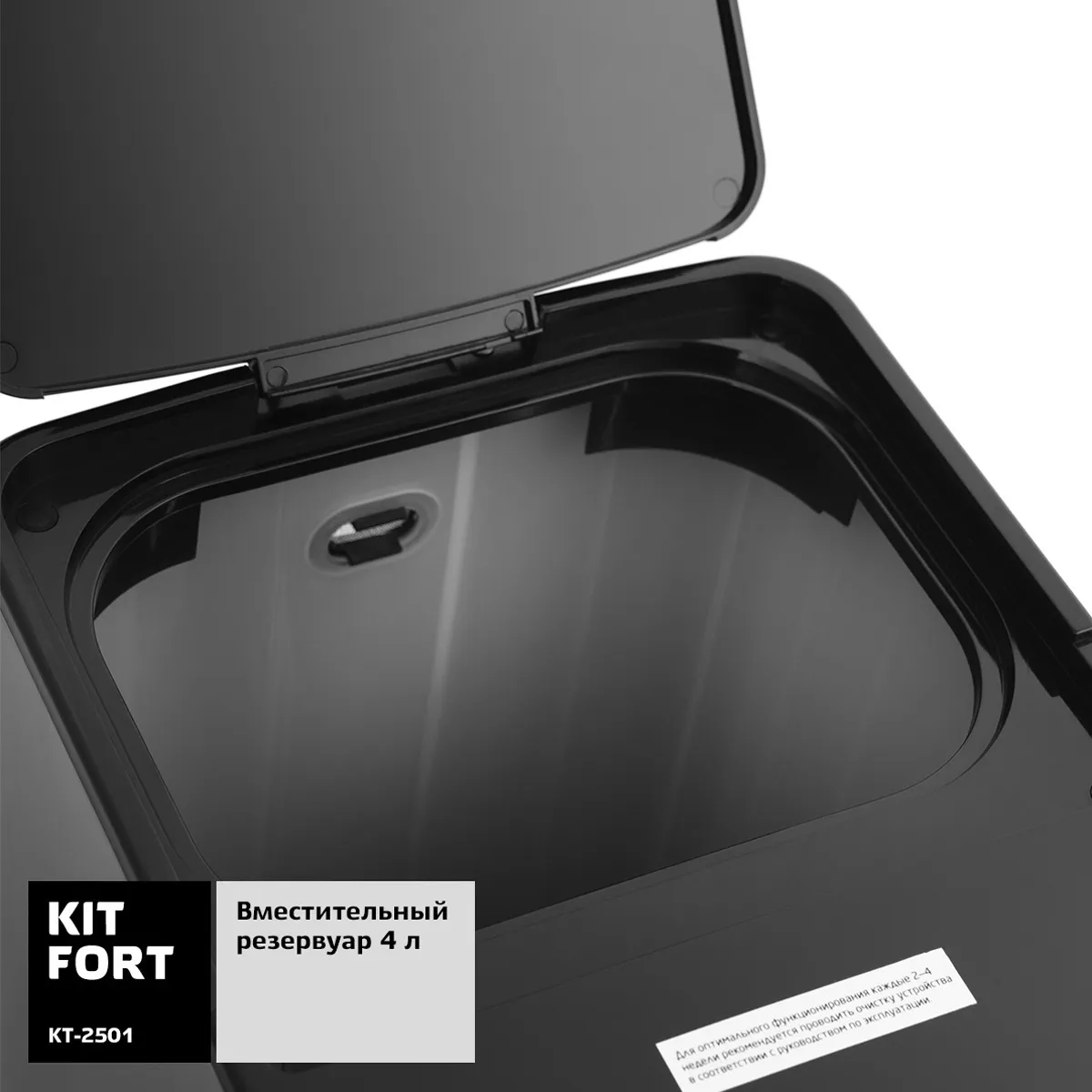 Термопот Kitfort KT-2501 серебристый