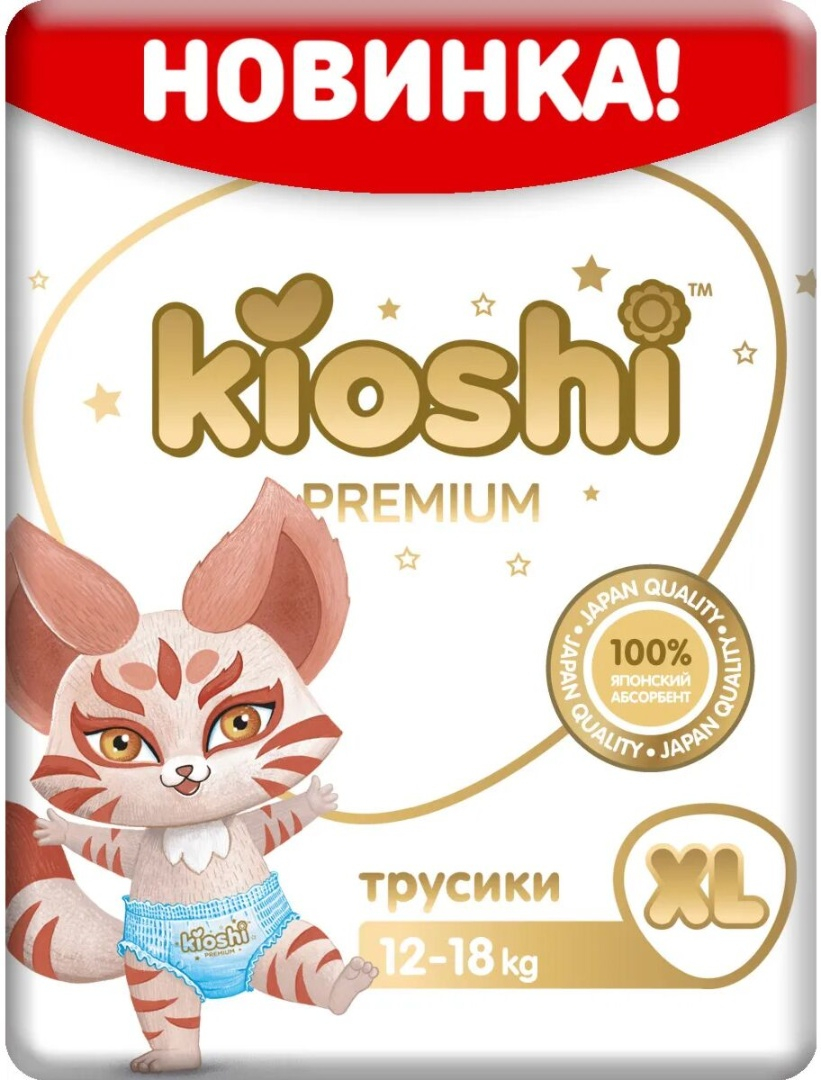 Подгузники трусики Kioshi Premium Трусики XL 12-18 кг 36 шт