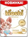 Подгузники трусики Kioshi Premium Трусики XL 12-18 кг 36 шт