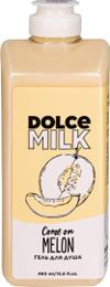 Гель для душа Dolce Milk Дыня-богиня 460 мл