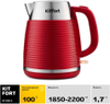 Электрический чайник Kitfort KT-695-2 Красный