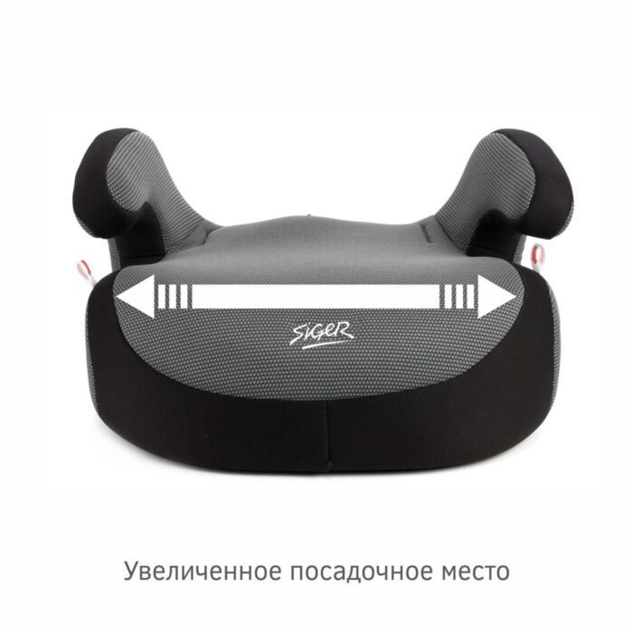 Купить Бустер Siger Fix серый гр. III в онлайн-маркете Airba.kz