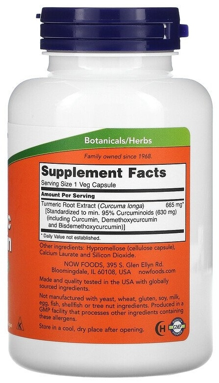 NOW Turmeric Curcumin, 120 капс.