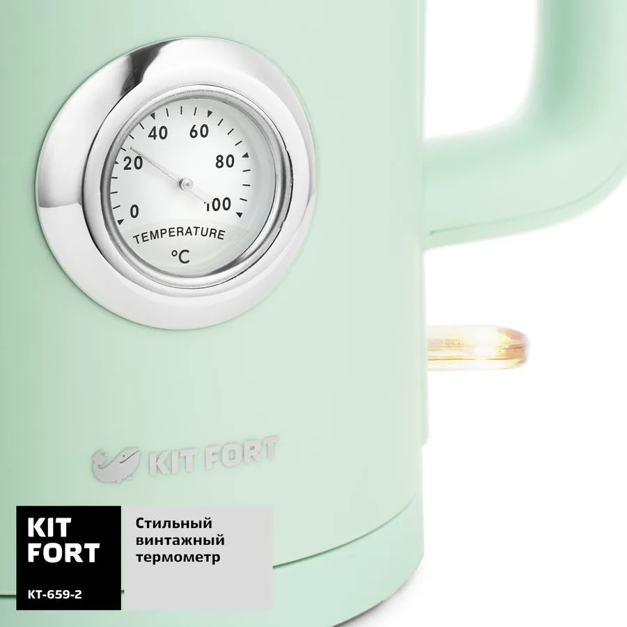 Электрический чайник Kitfort KT-659-2 Зеленый