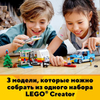 Конструктор LEGO CREATOR Отпуск в доме на колесах 31108