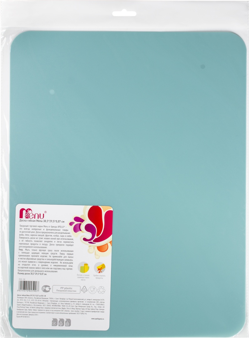 Apollo разделочная доска Menu DSC-38 1 шт, пластик
