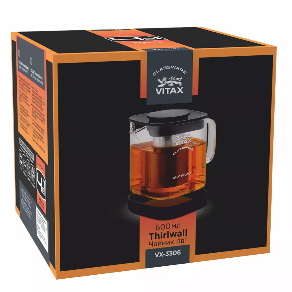 Чайник заварочный 4в1 600 мл Thirlwall Vitax VX-3306