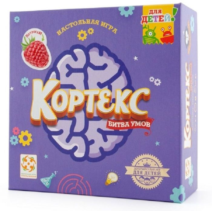 Стиль жизни Кортекс для детей УТ100026965