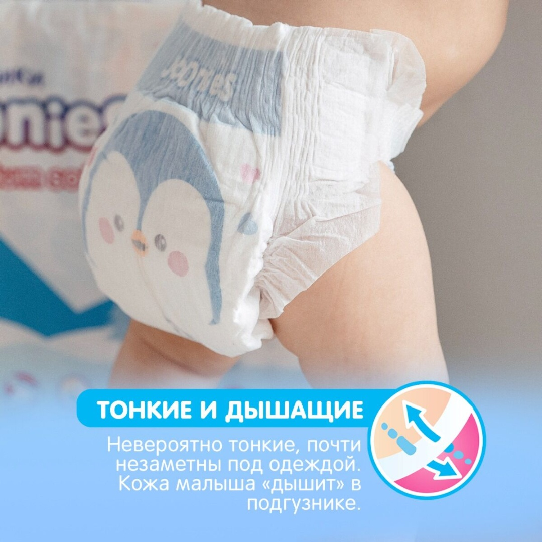 Подгузники Joonies Premium Soft S 3-6 кг 64 шт
