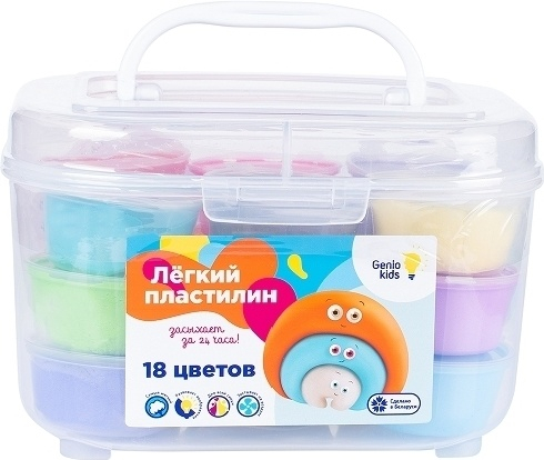 Набор Genio Kids Легкий пластилин TA1724