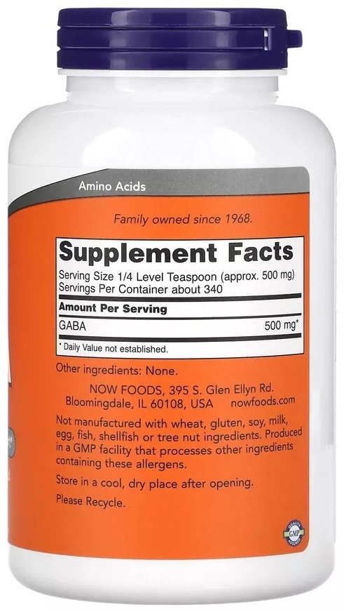 NOW GABA Pure Powder, 170 гр.