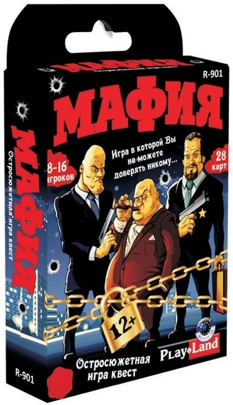 Play Land Мафия R-901